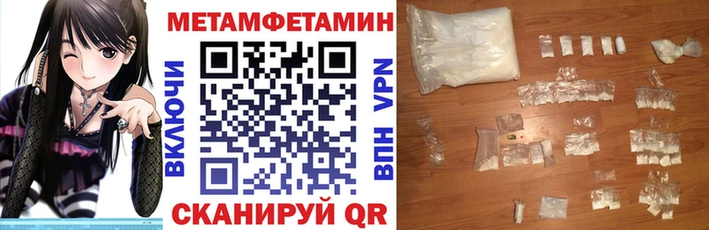 АМФЕТАМИН 97%  дарк нет как зайти  Дзержинск 