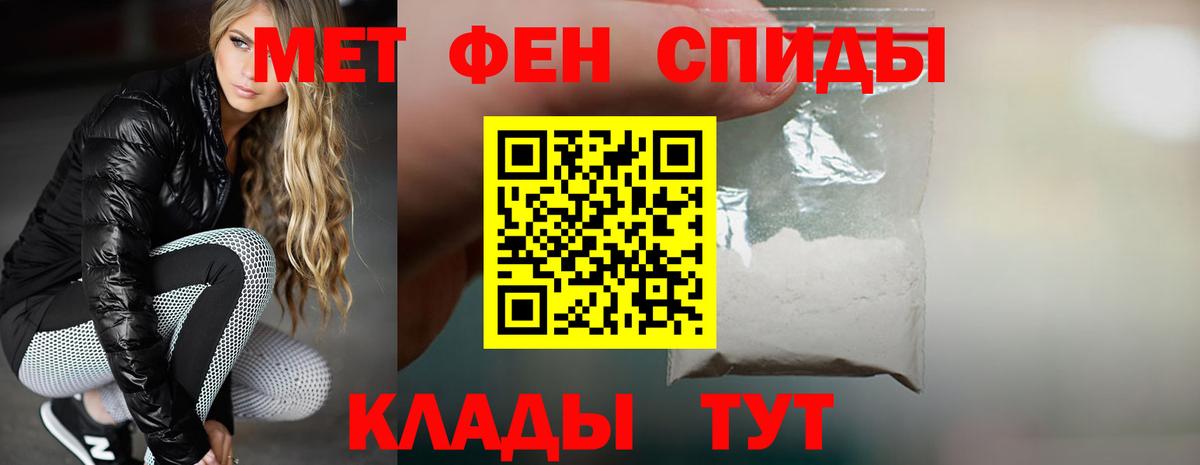 Дзержинск  Amphetamine  Вход с VPN  Амфетамин Розовый 