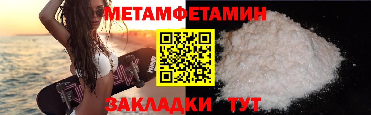 АМФ Premium  Amphetamine  Дзержинск 