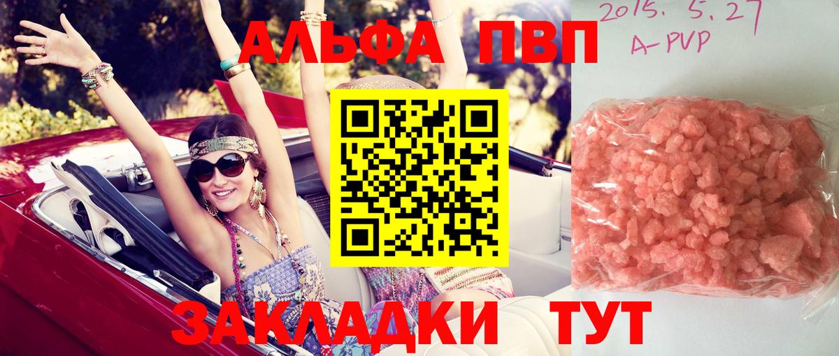 A-PVP СК Дзержинск