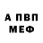 Альфа ПВП СК Chris Wetzel