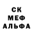 МЕТАДОН белоснежный Barly Ramanio