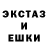 ЛСД экстази кислота Lars Oussoren