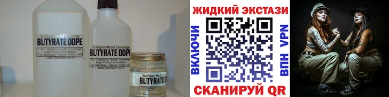 БУТИРАТ оксана  Дзержинск 