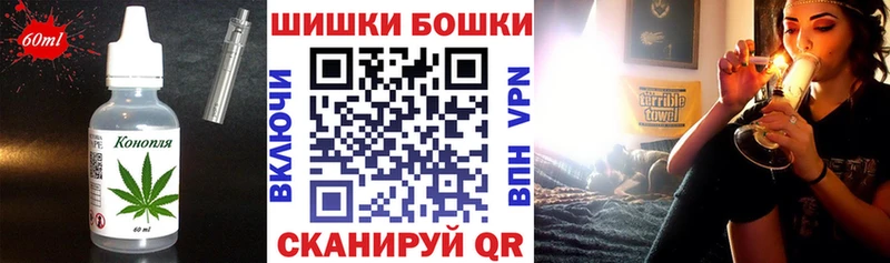 Еда ТГК марихуана  blacksprut сайт  Дзержинск 