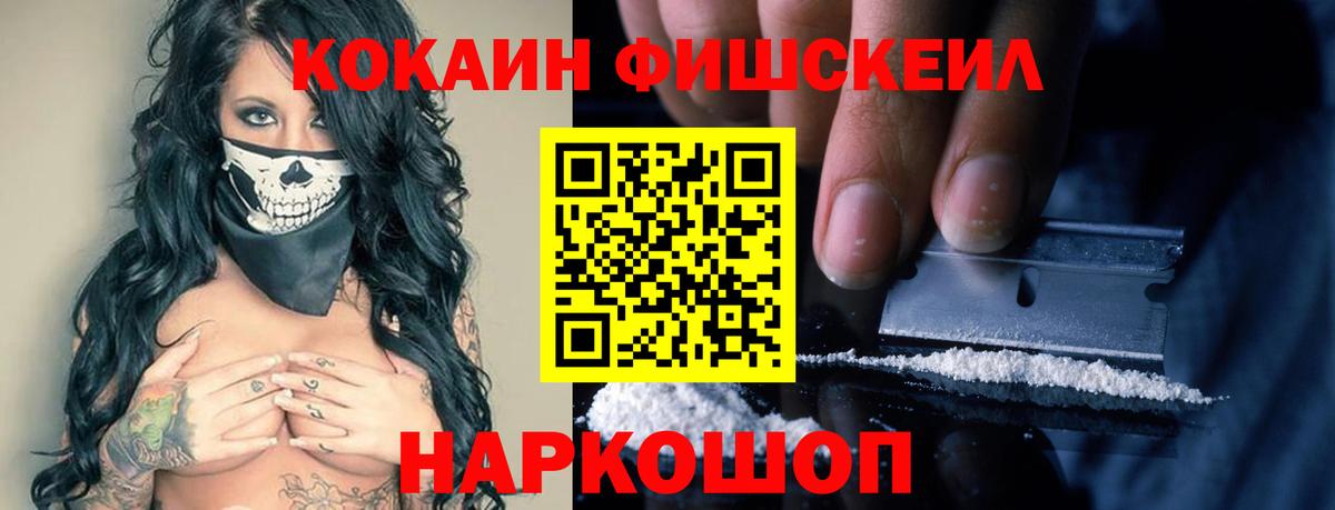 КОКАИН 99%  КОКАИН  Кокаин Columbia  Дзержинск 