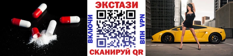 ЭКСТАЗИ TESLA  Дзержинск 