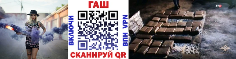 ГАШИШ Ice-O-Lator  ОМГ ОМГ как зайти  дарк нет официальный сайт  где можно купить наркотик  Дзержинск 