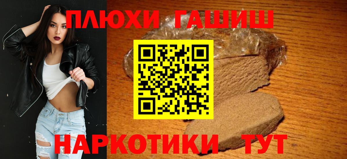 Дзержинск  ГАШИШ убойный  ГАШИШ Изолятор  сколько стоит  Вход с VPN 
