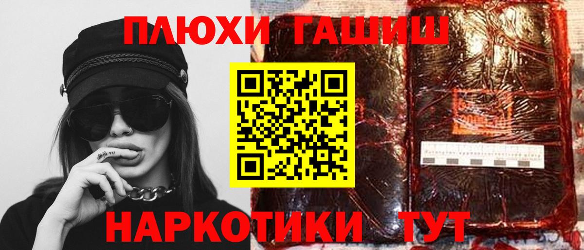 Гашиш ice o lator  Дзержинск  ГАШИШ Изолятор 