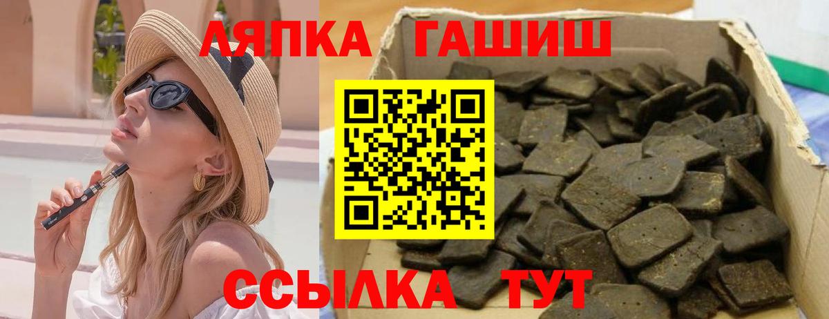 ГАШИШ VHQ Дзержинск