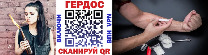 Героин афганец  Дзержинск 