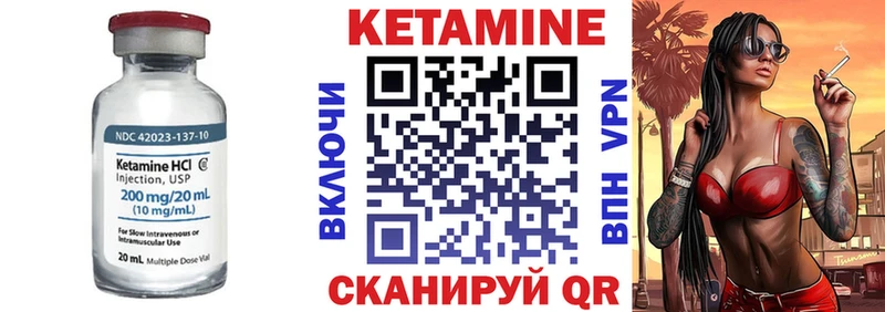 что такое наркотик  Дзержинск  Кетамин VHQ 