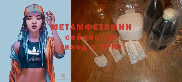 мефедрон Мегион