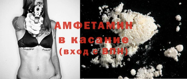 таблы Нефтекумск