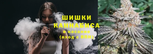 марихуана Нея