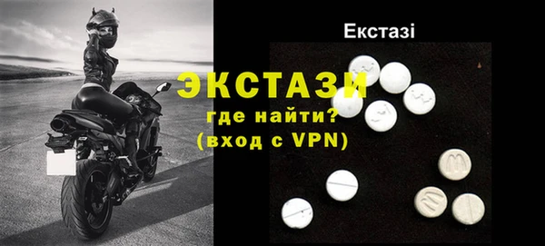 синтетический гашиш Новокубанск