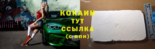 ALPHA-PVP Нягань