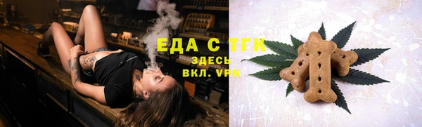 соль ск Пролетарск