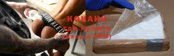 кокаин премиум Няндома