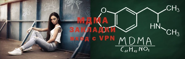 мдпв Усолье-Сибирское
