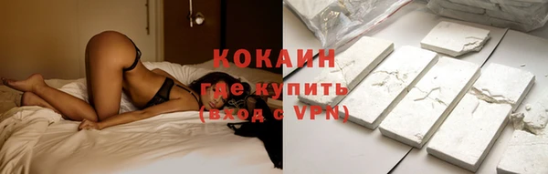 кокаин премиум Няндома
