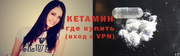 меф Вязники