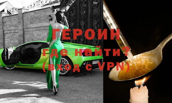 герыч Усмань