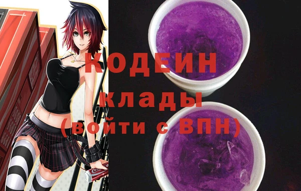 кокаин премиум Няндома