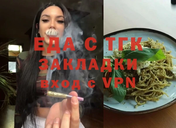 ALPHA-PVP Нягань