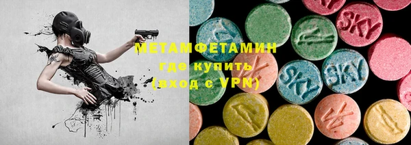 трава Абаза