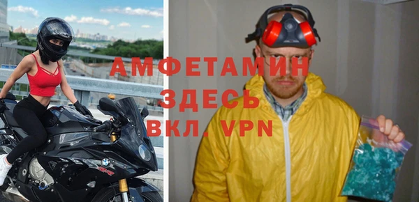 амфетамин Медногорск