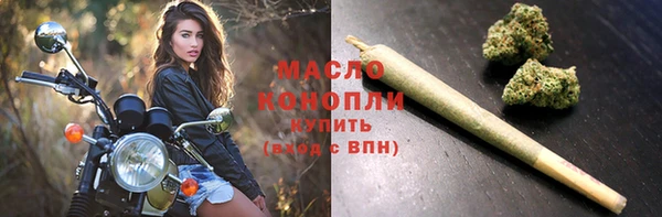 соль ск Пролетарск