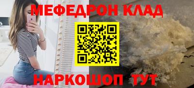 стафф Волжск