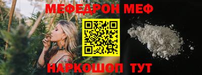 скорость mdpv Волжский