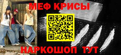 скорость mdpv Волжский