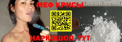 скорость mdpv Волжский