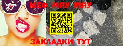 ALPHA PVP Волгодонск