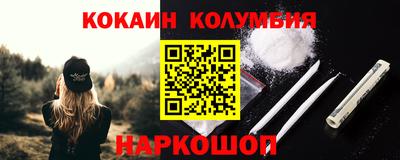 ALPHA PVP Волгодонск