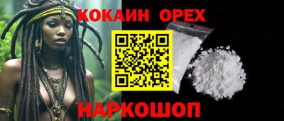 ALPHA PVP Волгодонск