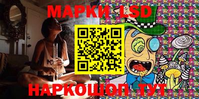 кокаин VHQ Волгодонск