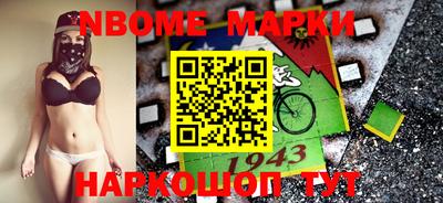 кокаин VHQ Волгодонск