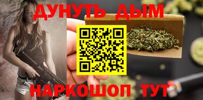 ALPHA PVP Волгодонск
