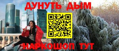скорость mdpv Волжский