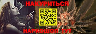 каннабис Гагарин