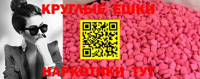 ALPHA PVP Волжск