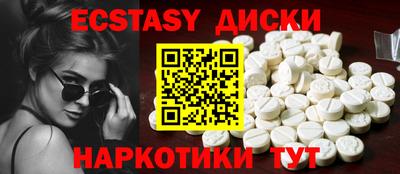 ALPHA PVP Волгодонск