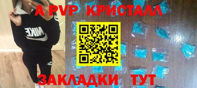 скорость mdpv Волжский