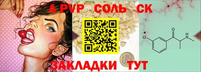 скорость mdpv Волжский