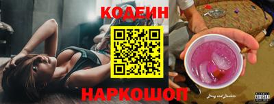 ALPHA PVP Волгодонск